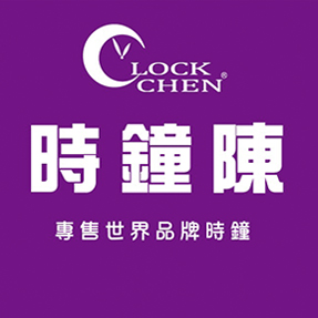 CLOCK CHEN / 時鐘陳-鉅虹建設公司